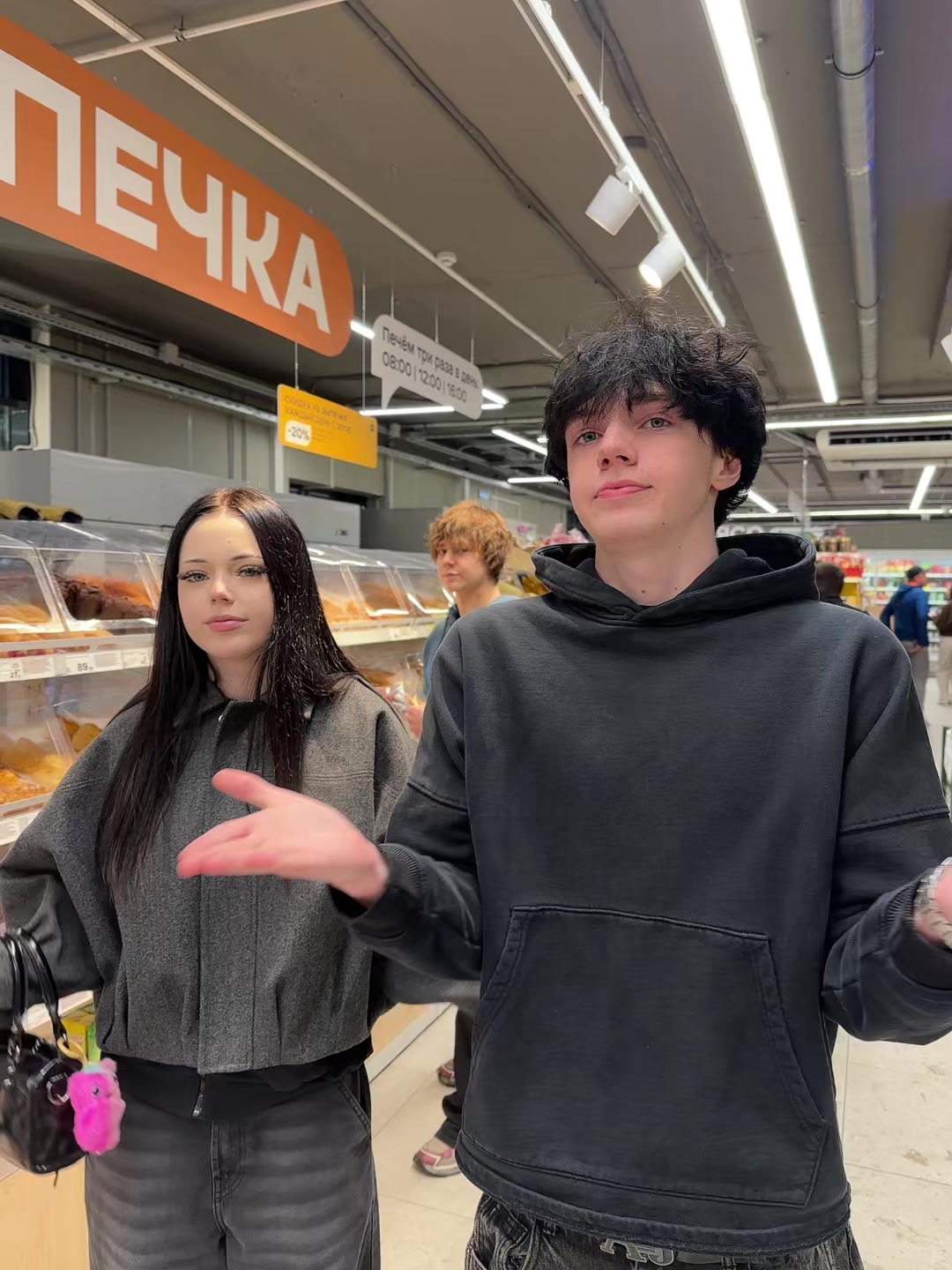 @тгк: живая настяо