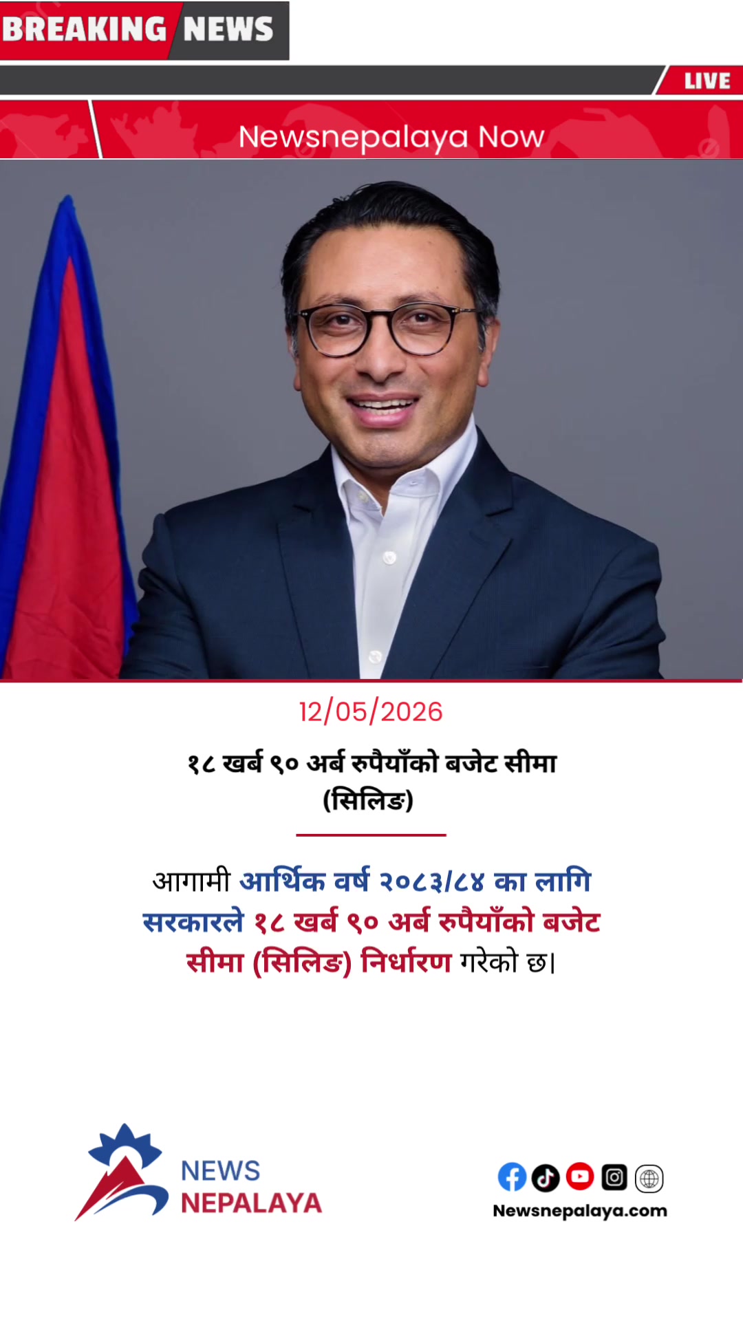@Newsnepalaya Media Network