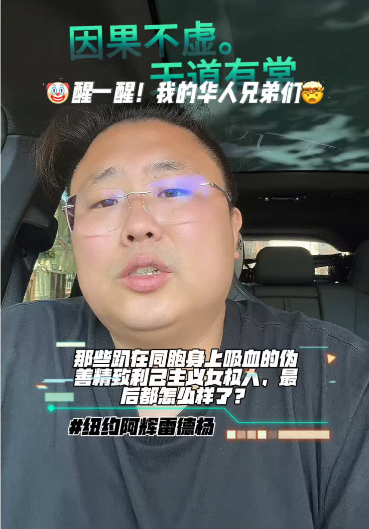 @纽约阿辉雷德杨@乐趣汽车Alfredyang