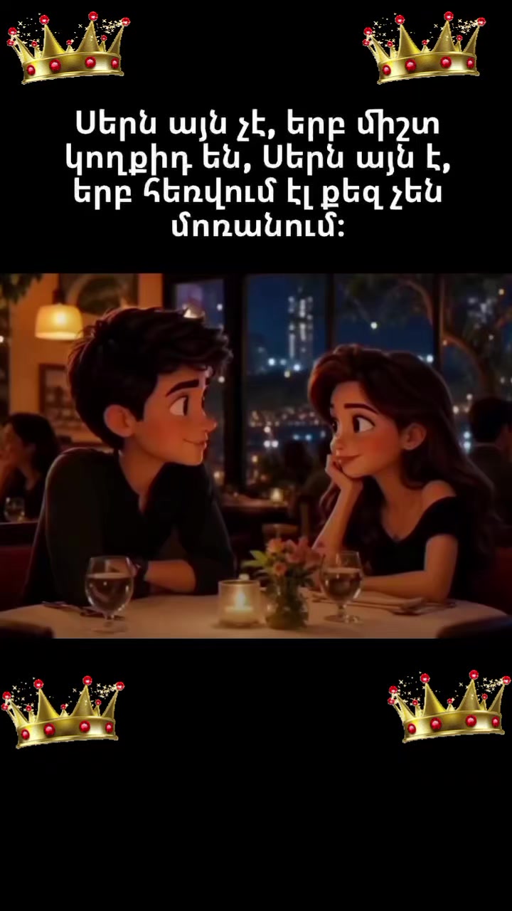 @🇦🇲🇦🇲✊️KING 🤴 🇦🇲🇦🇲✊️