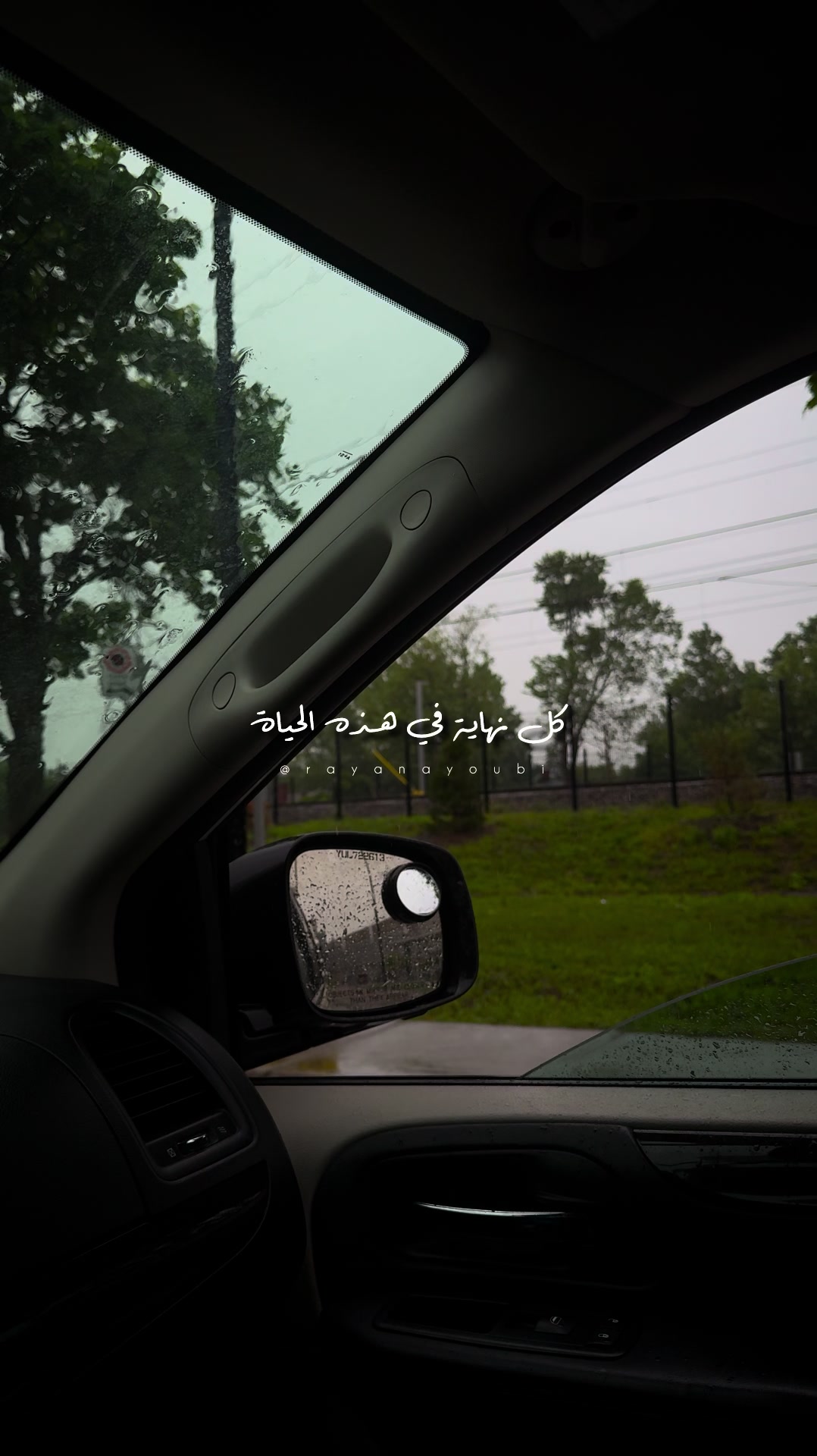 @Rayan El Ayoubi