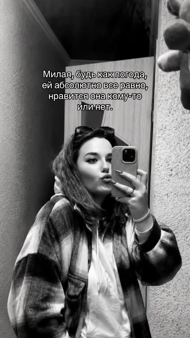 @👑Яна👑