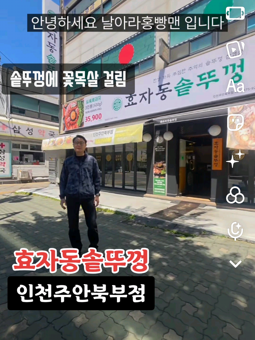 @홍빵맨 Hongbbangman 🥨