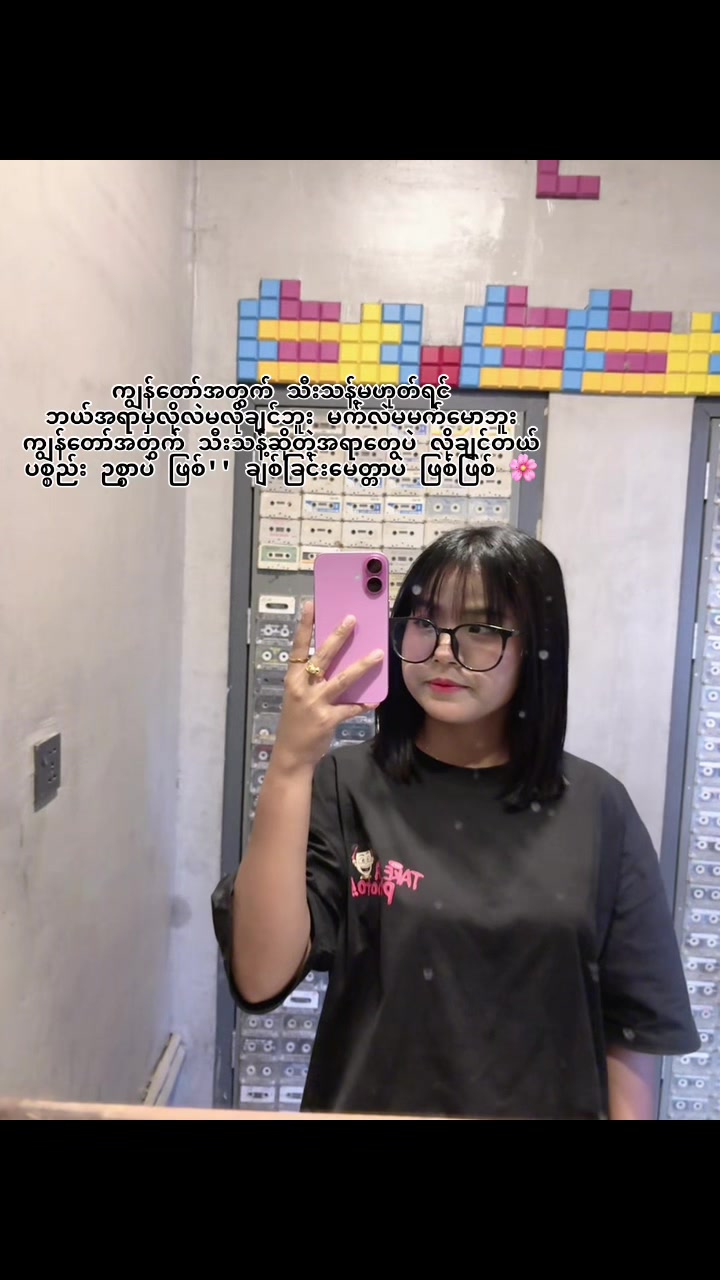 @Nway