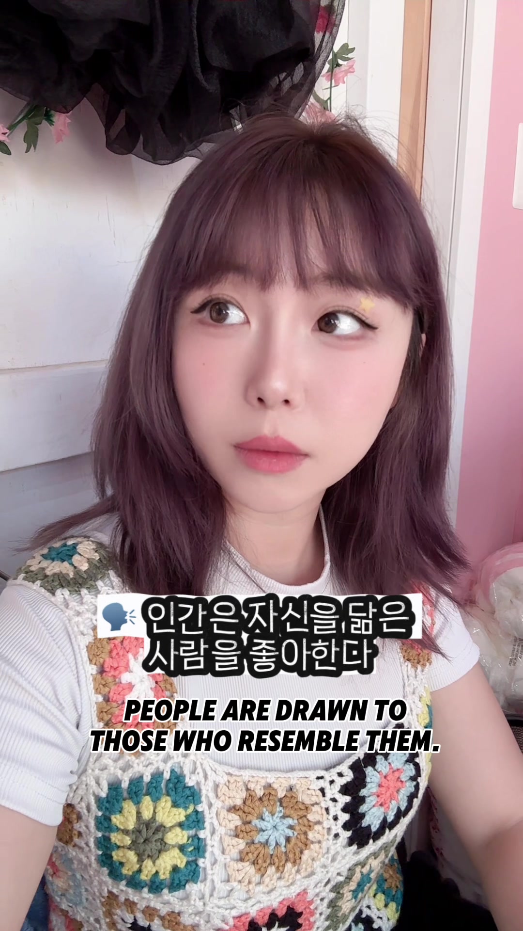 @🎉6/2 200D🩵쵸나 チョナᴄʜᴏɴᴀ🧚🏻♀️