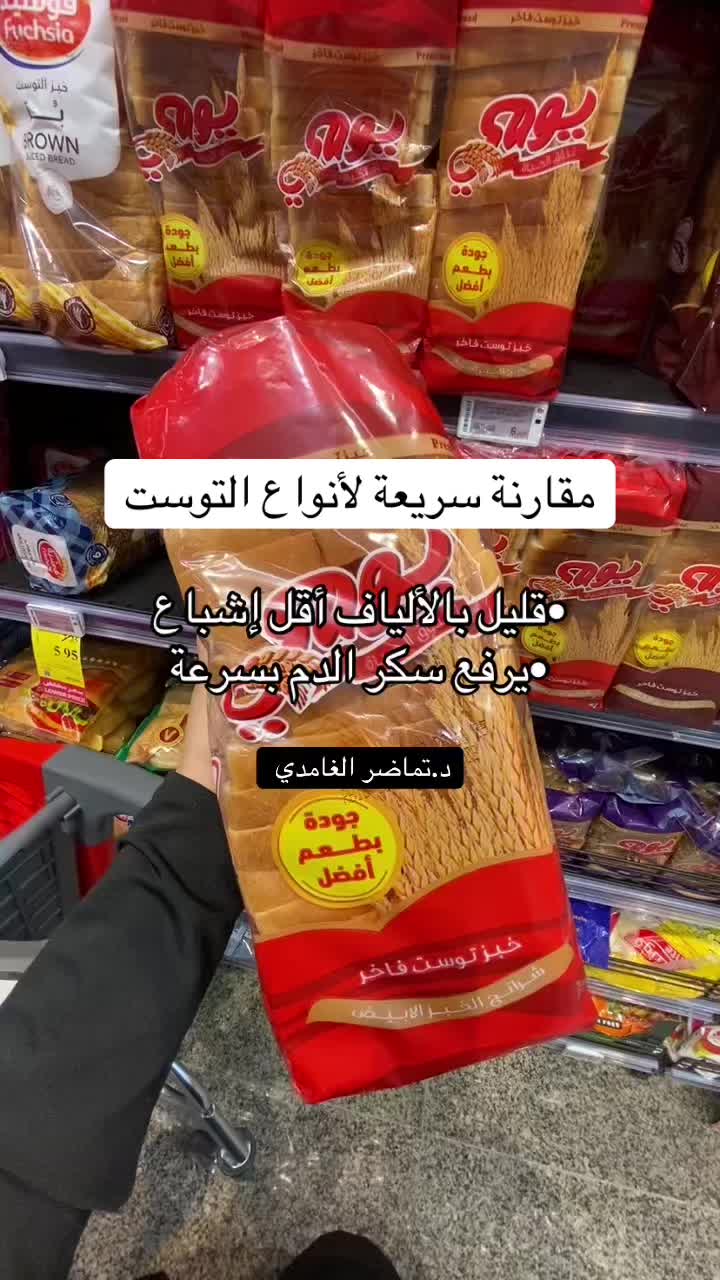 @د. تماضر الغامدي