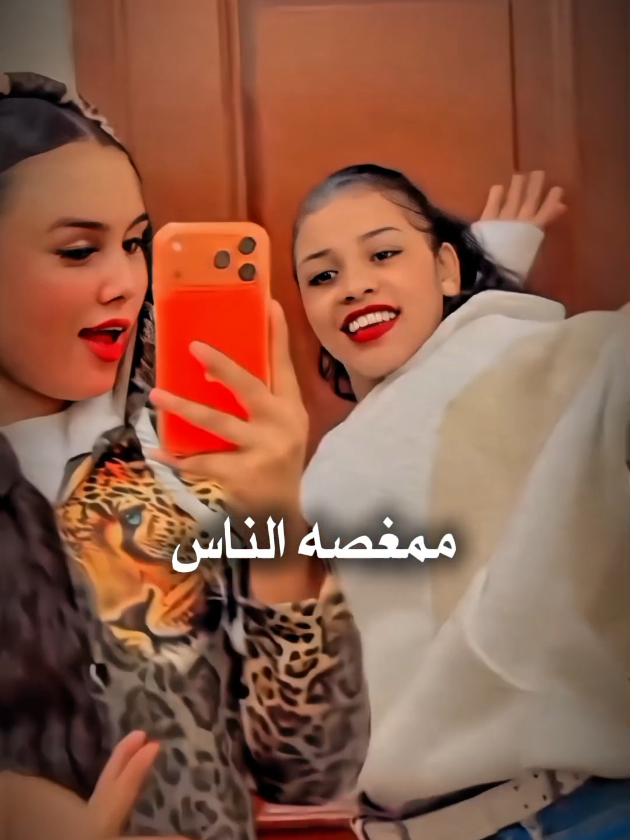 @بعبش- B3báśh