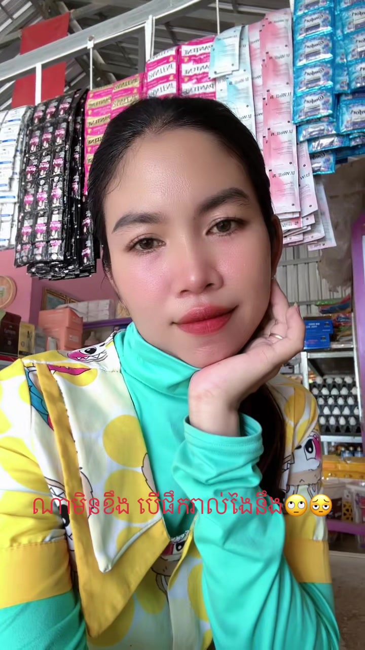 @សុខឃូន