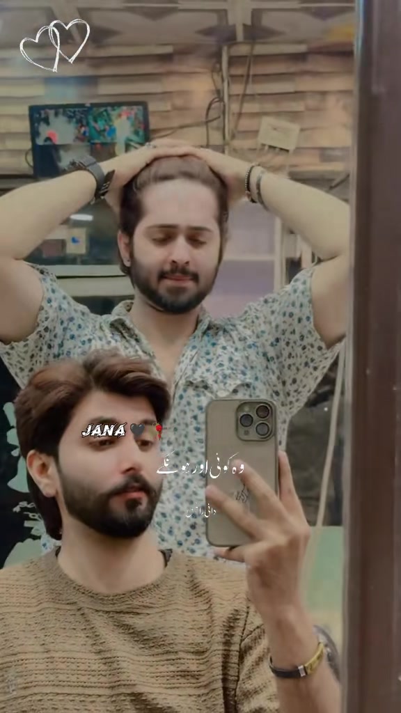 @desi boy