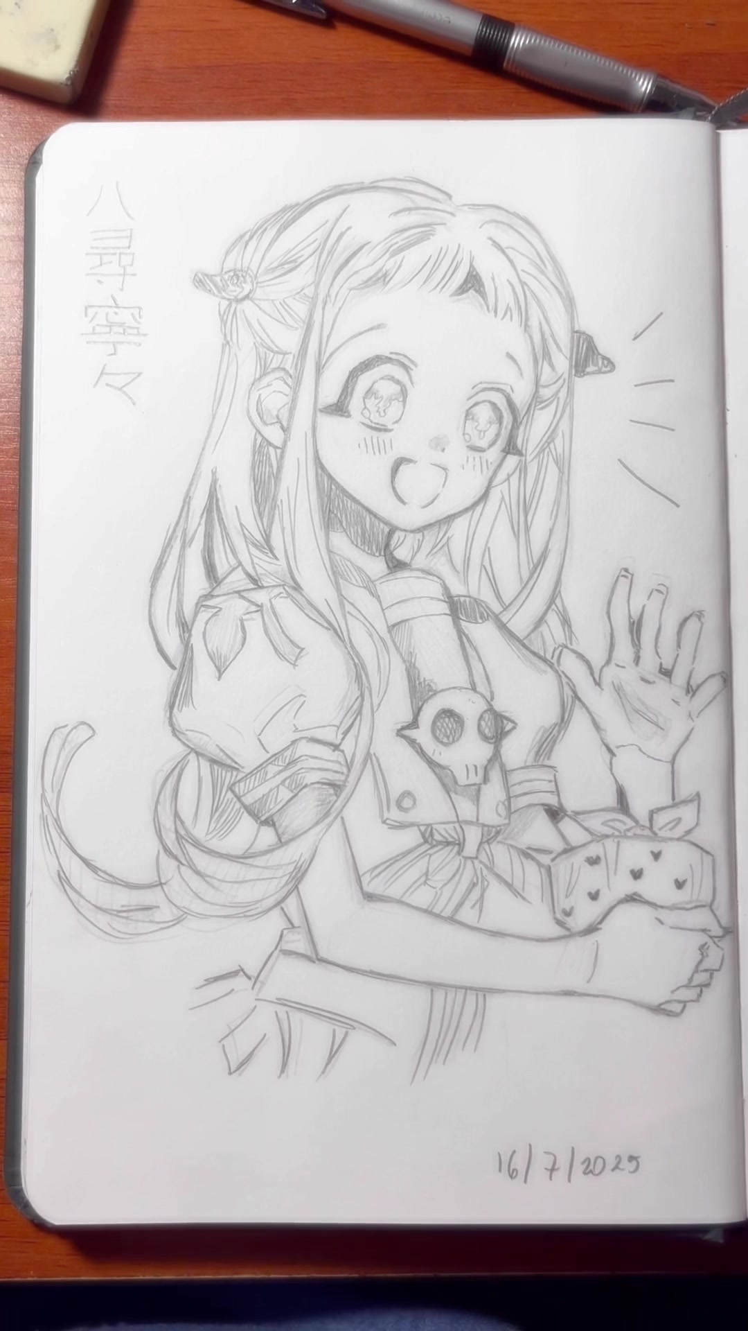 @Sweet Ani 💌