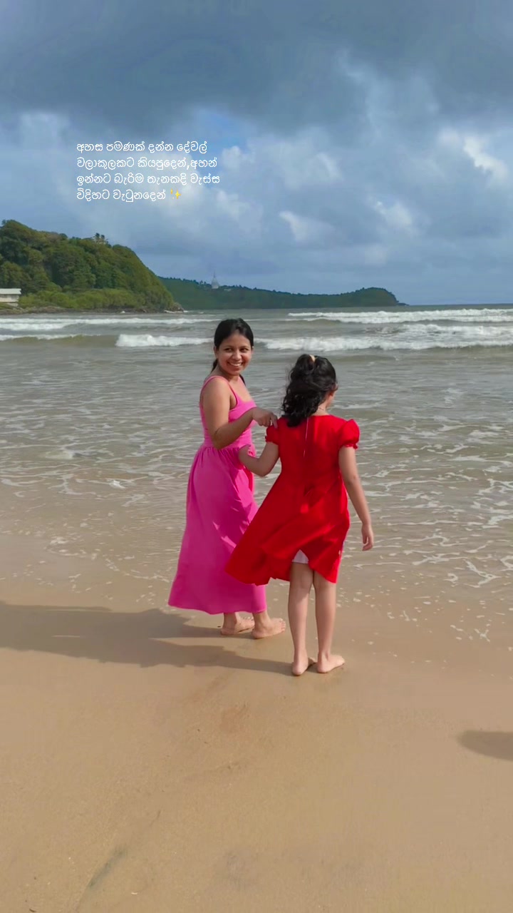 @Achini