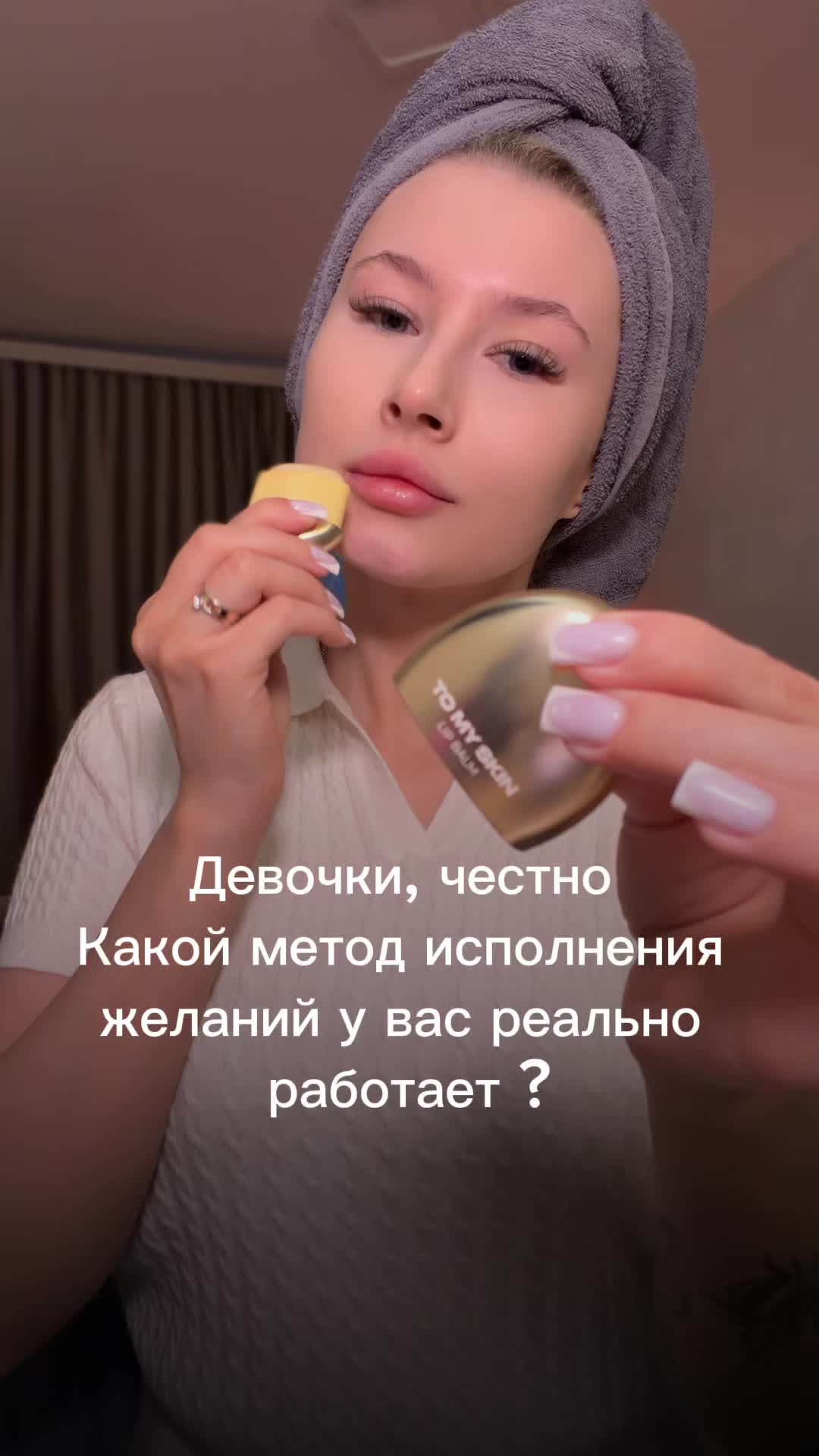 @тгк: Щепкина 🩰