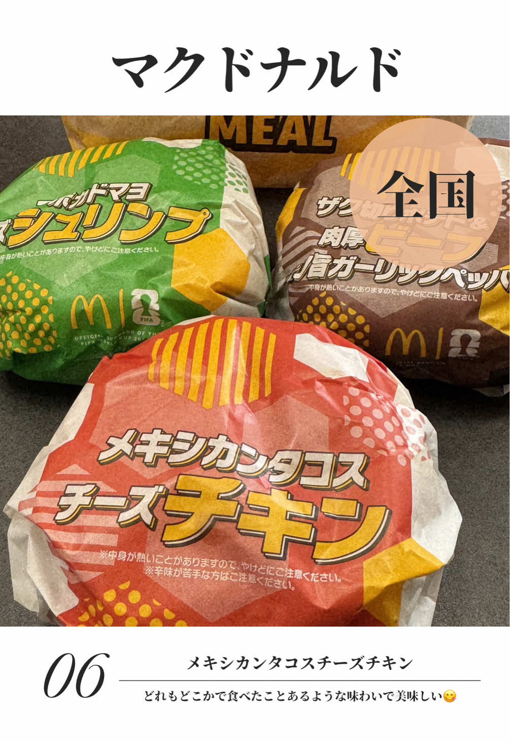 @飲みに行けない40代のランチ時々お酒。