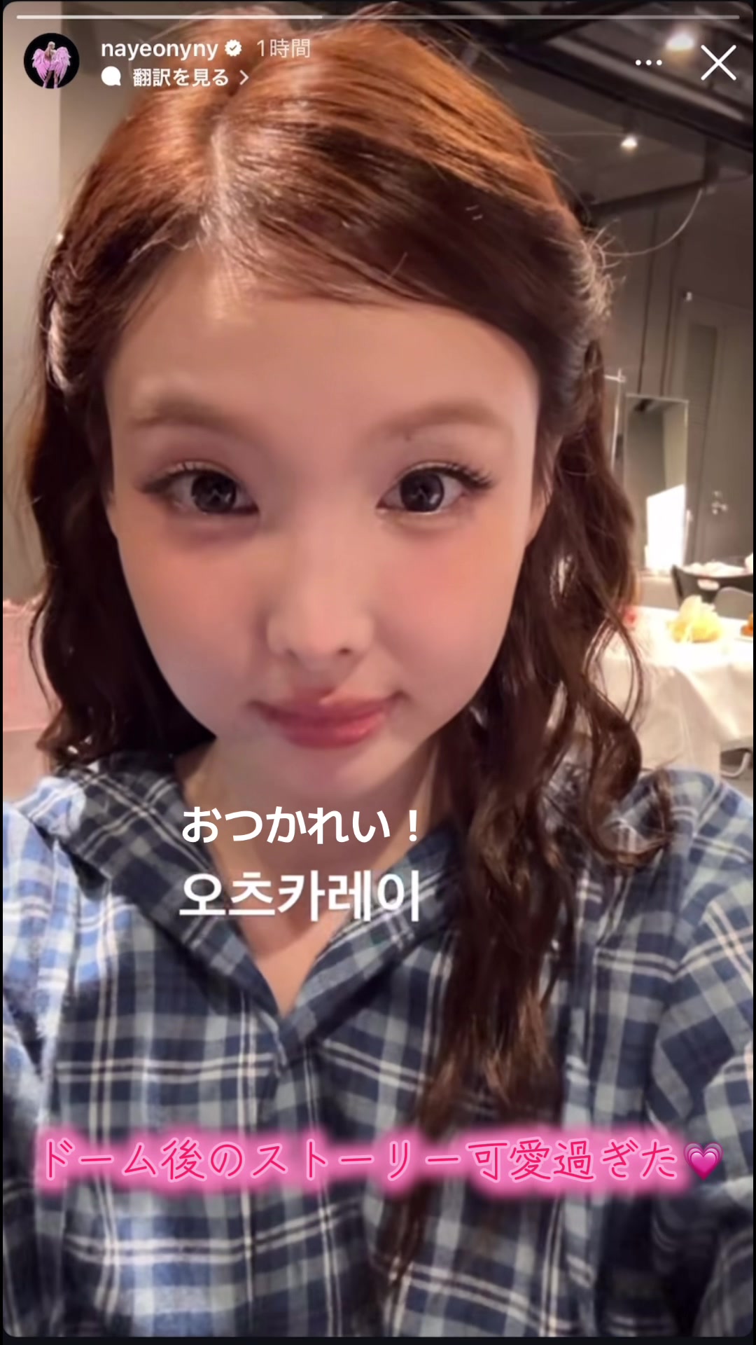 @🍭TWICEツウィペン💙