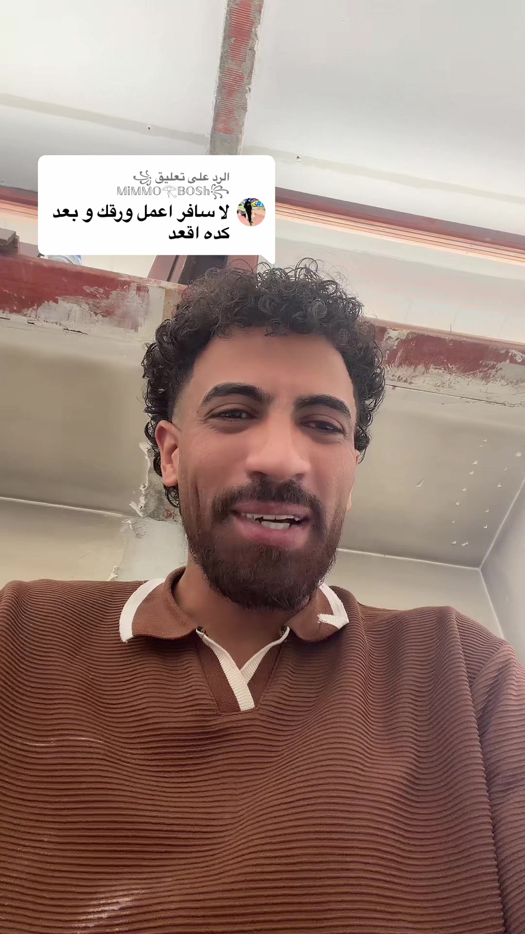 @✨جبس مصر✨