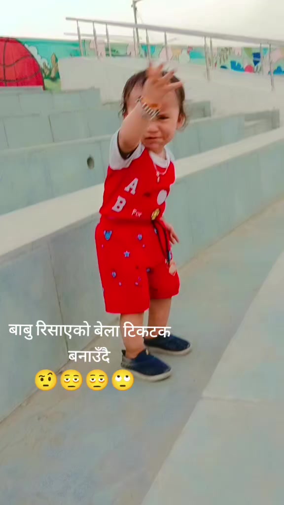 @Seema Pokhrel