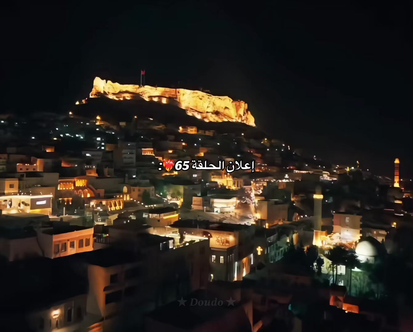 @★ 𝑫𝒐𝒖𝒅𝒐 ★