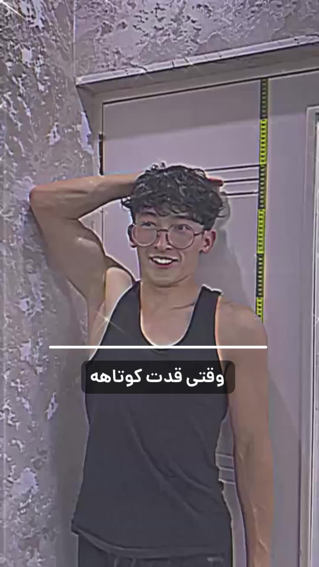 @تیم اعتماد | متخصص افزایش قد