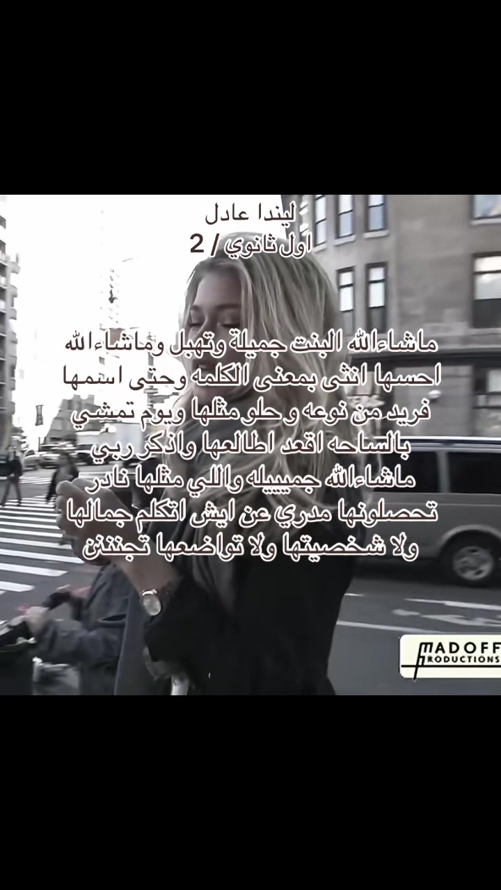 @متوسطة وثانوية الوقبة