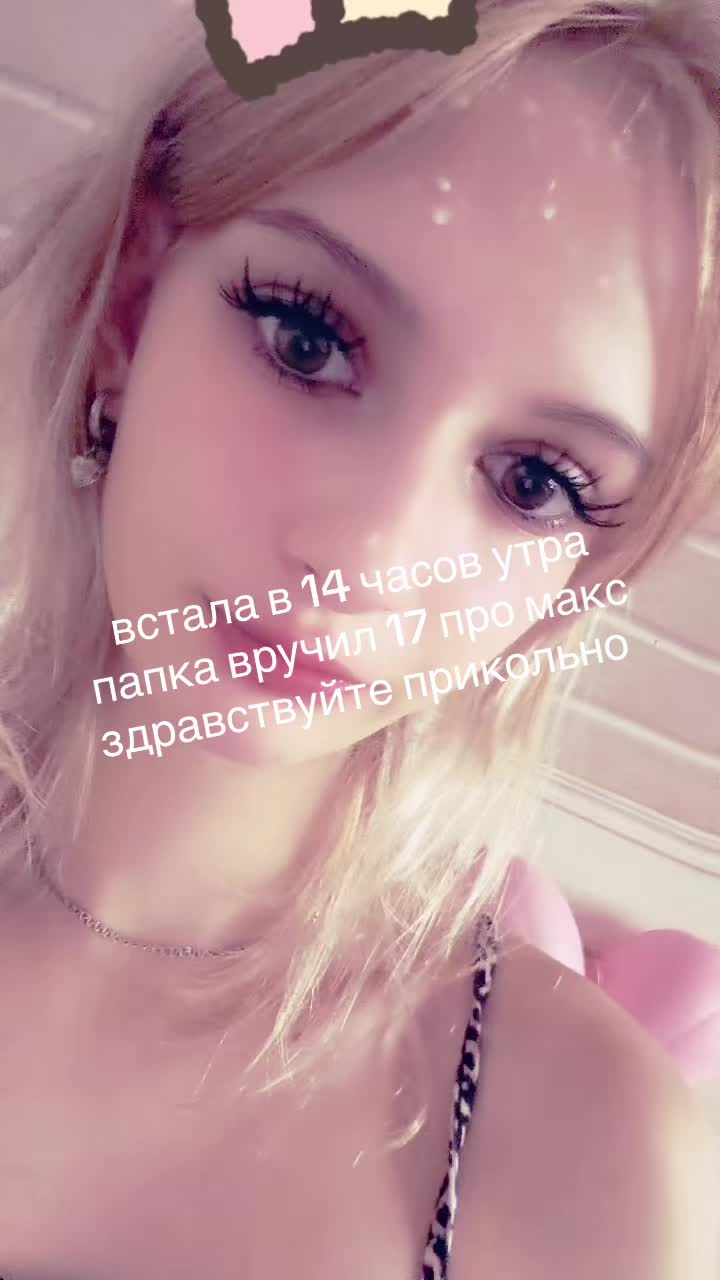 @гэпова