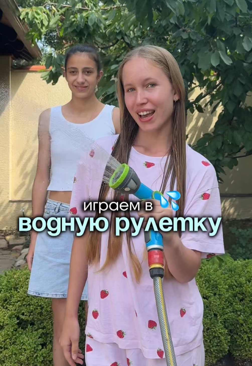 @just маша