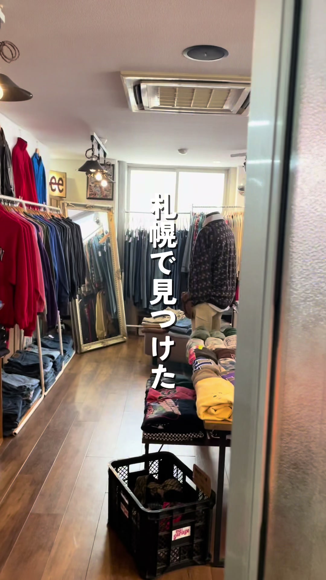 @nu:garage(ニューガレージ)