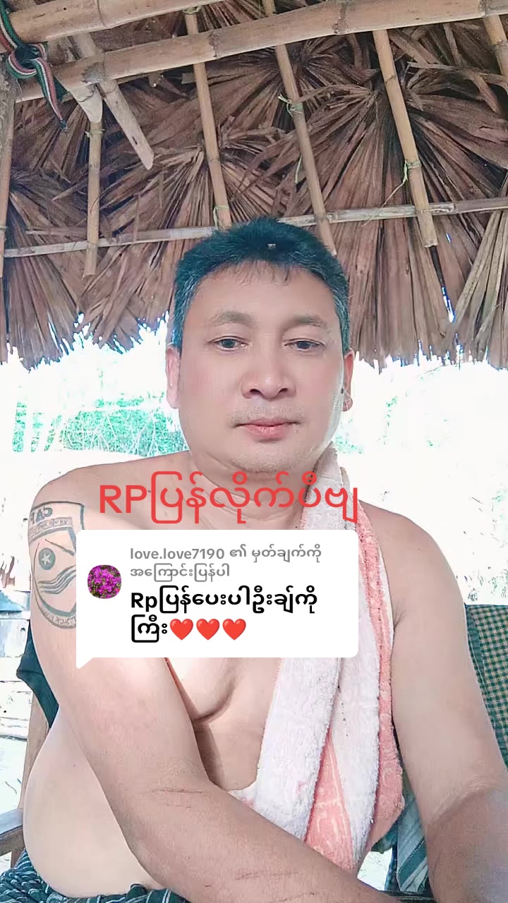 @တွက်ပီ