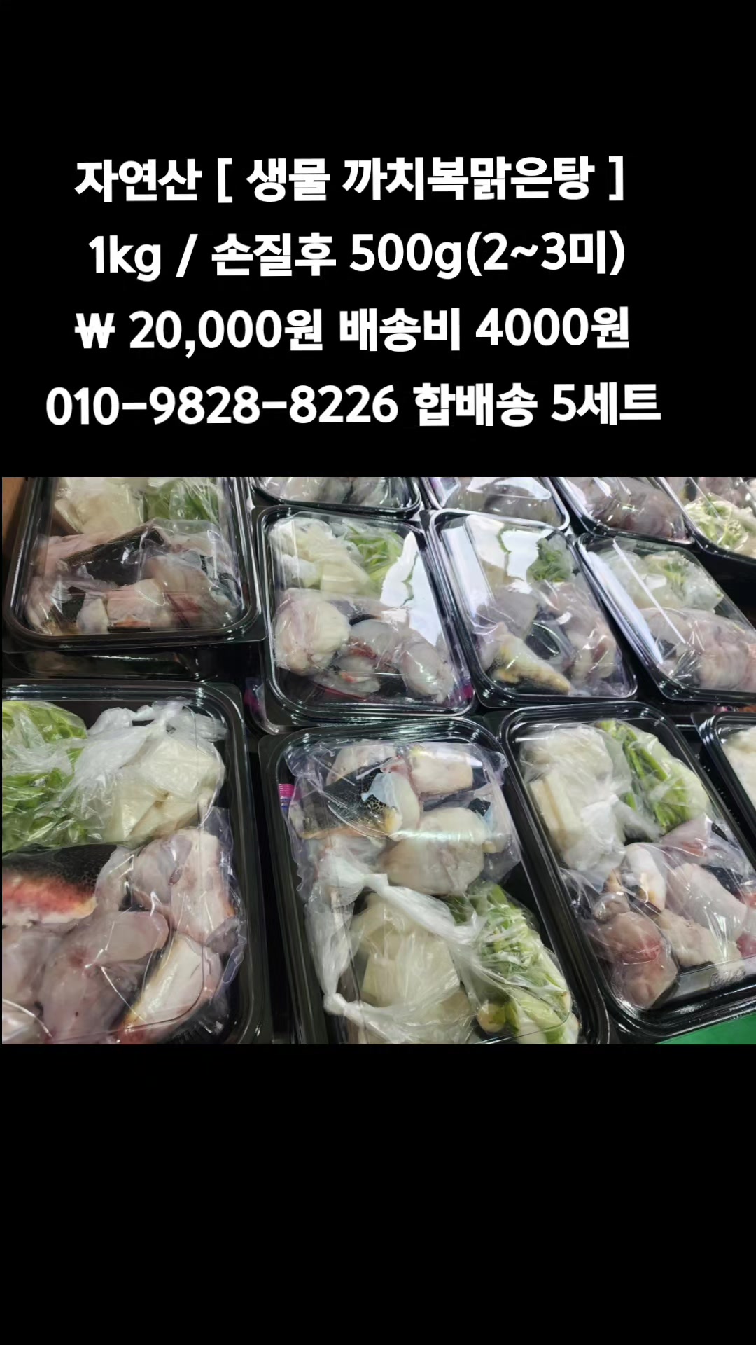@똑손