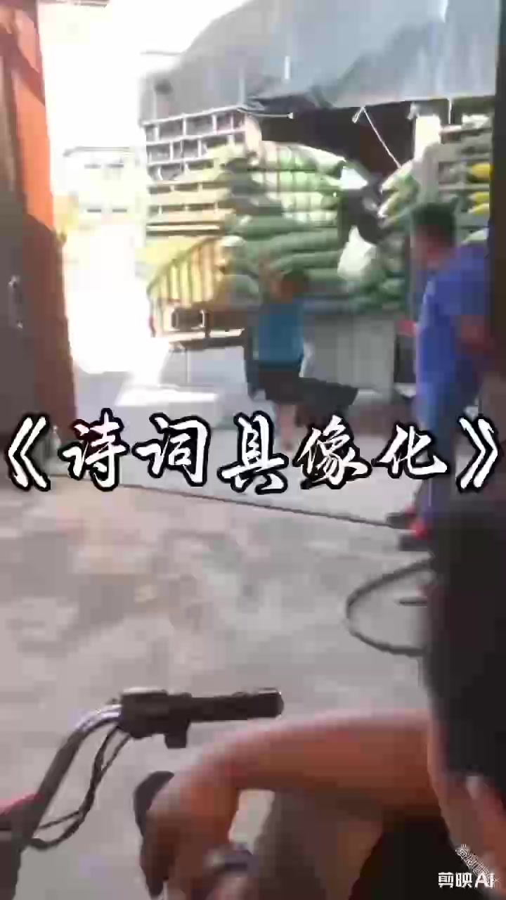 @晃晃悠悠