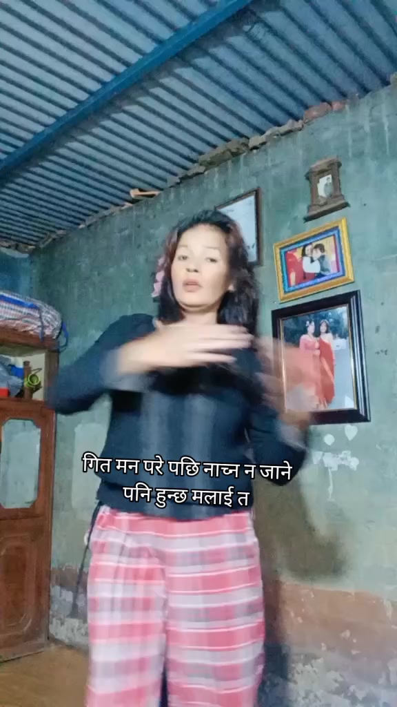 @पार्बती मंग्राती दुखि मान्छे म