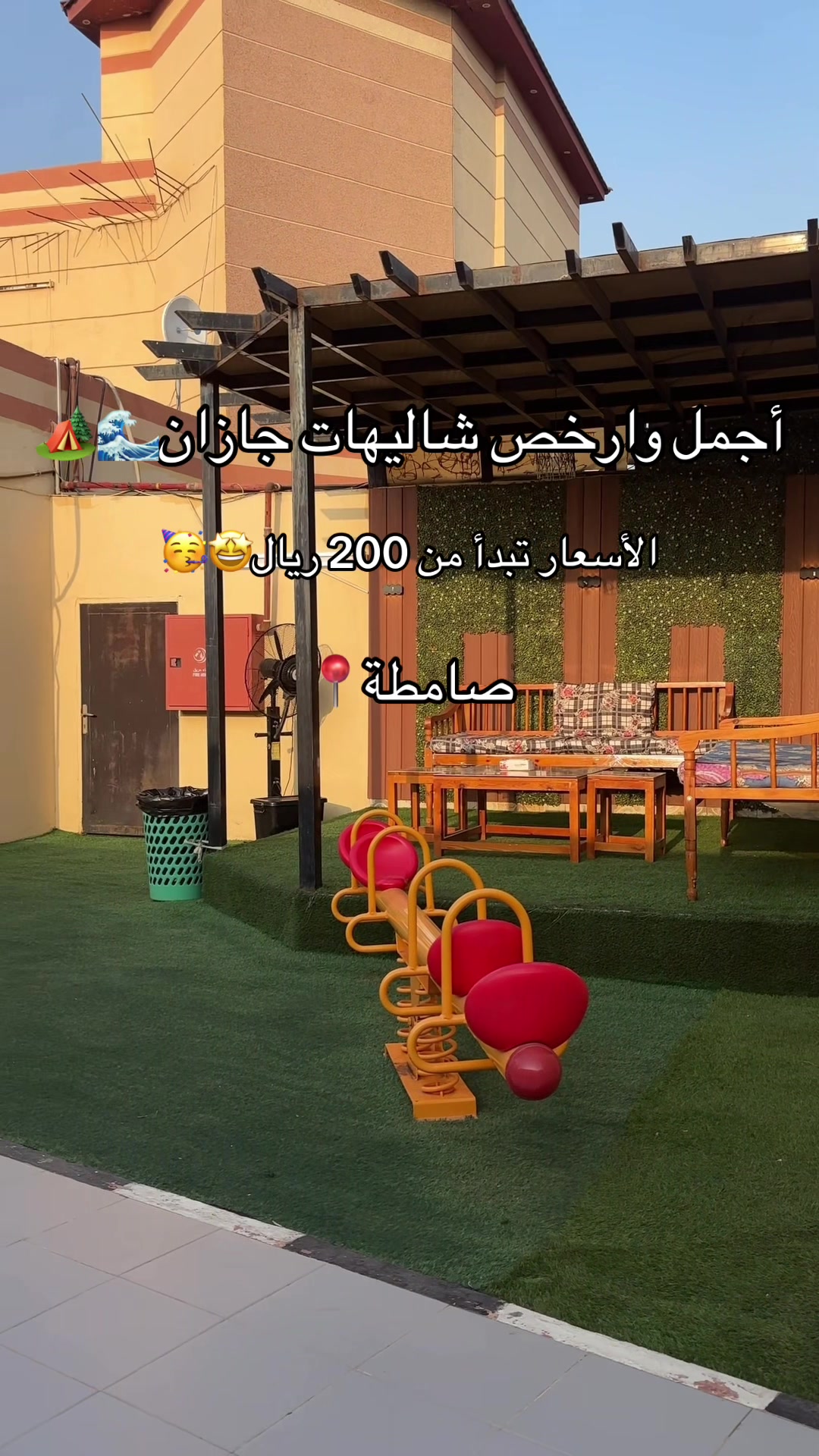 @شاليهات هدوء الشاطئ