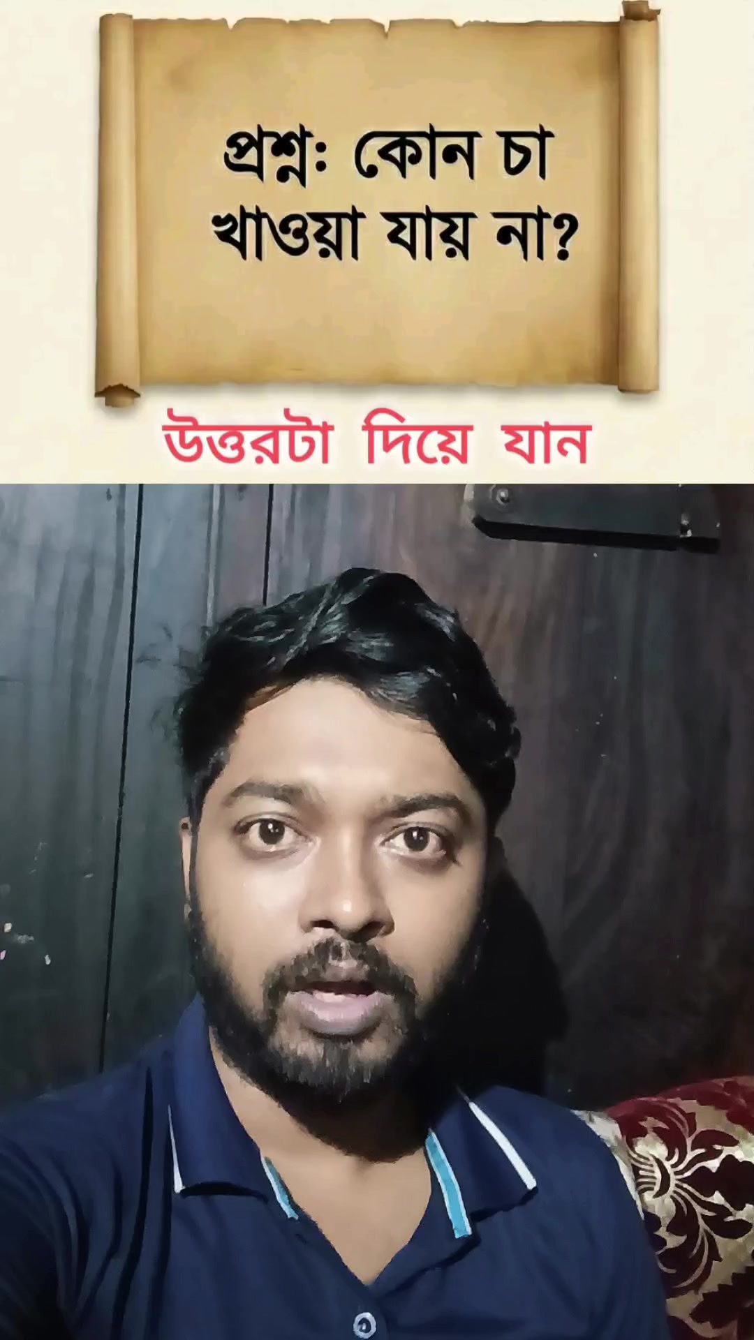 @Voice of meraj