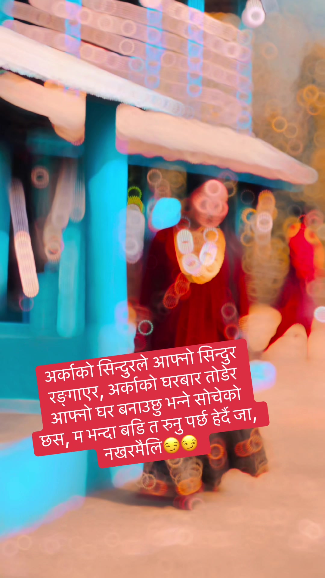 @Reshma Pariyar
