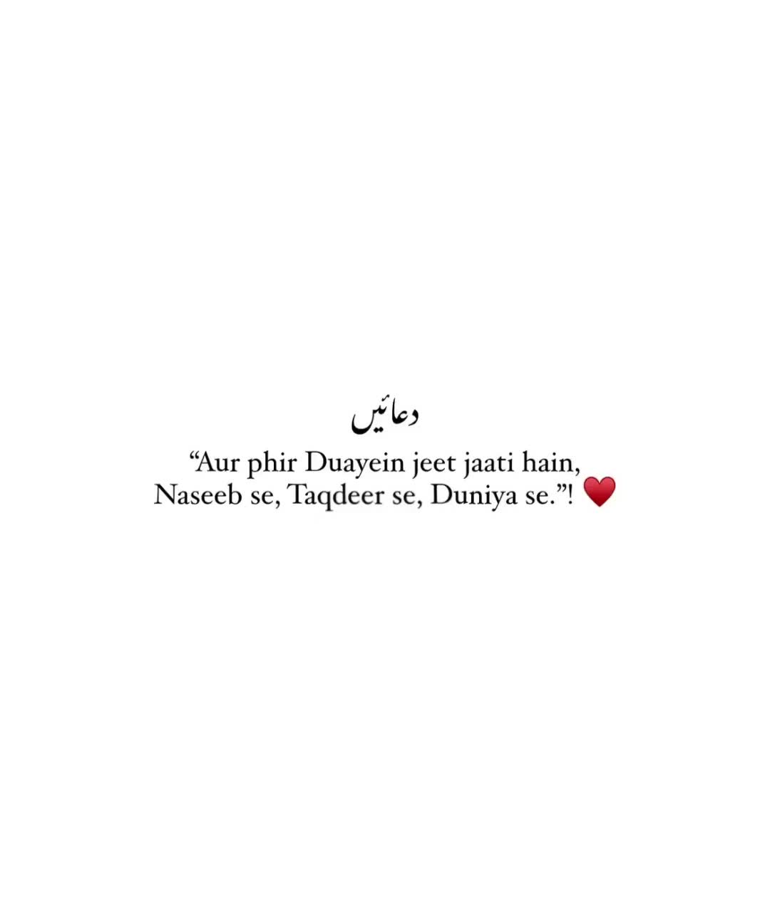 @♡ جویریہ خان♡