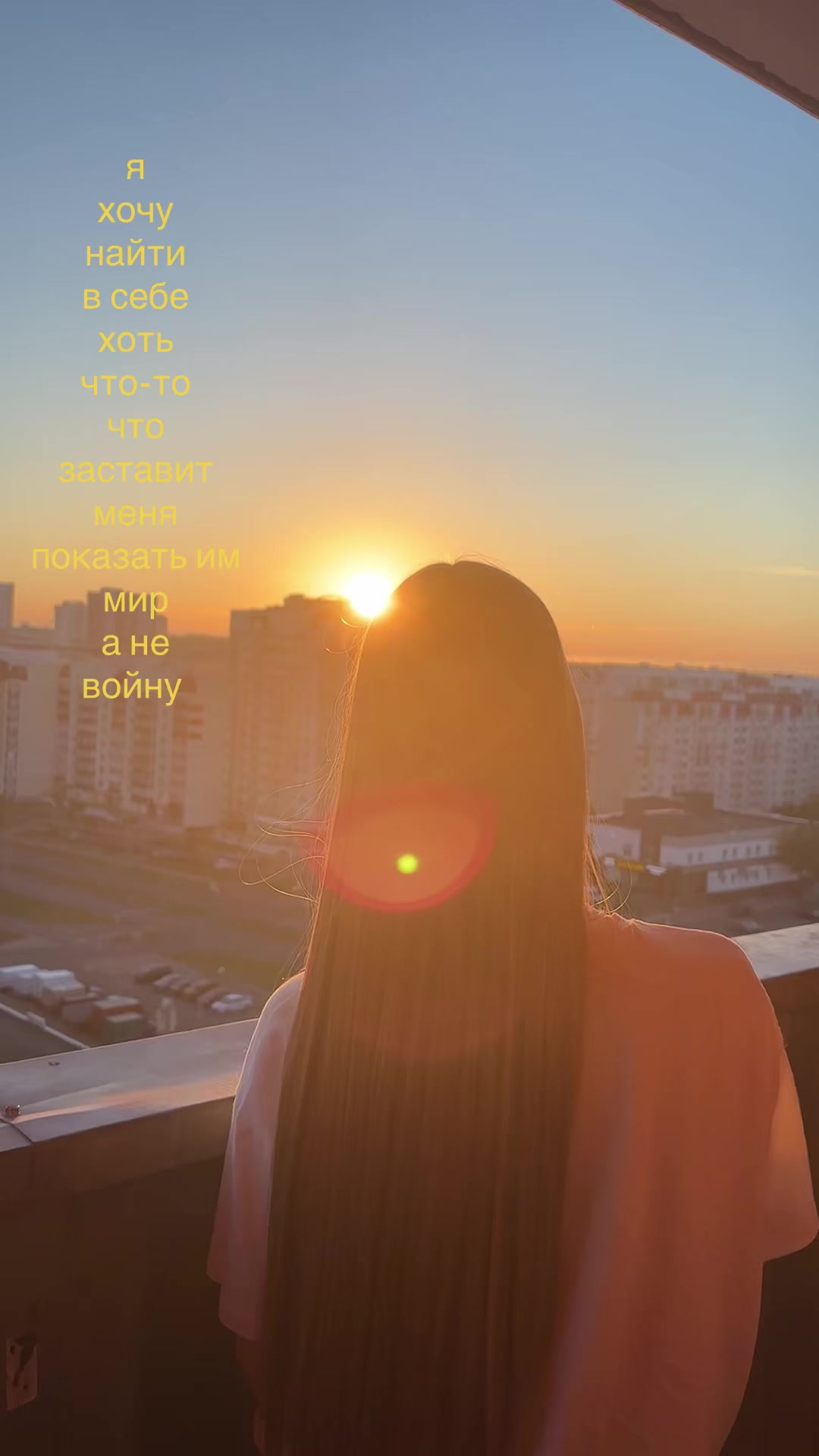 @рита