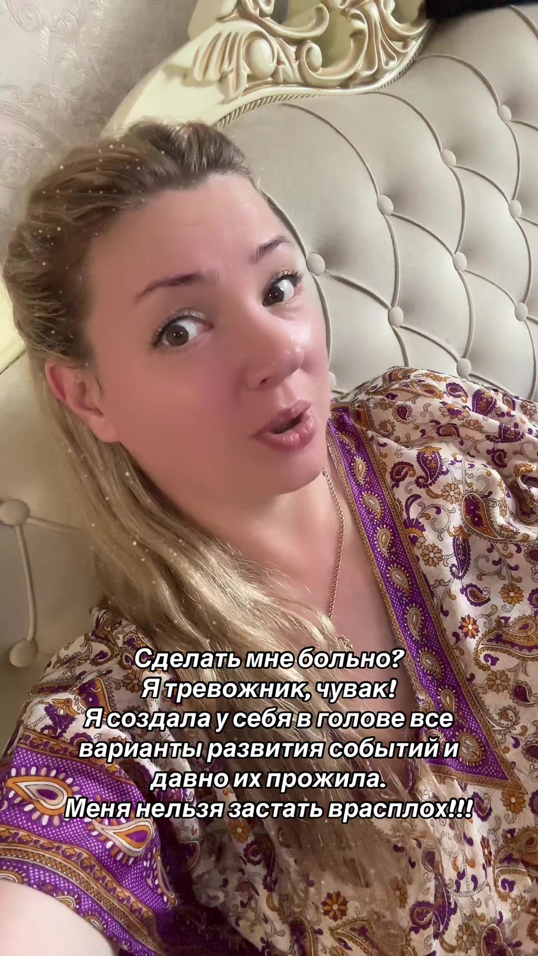 @Ангелинка