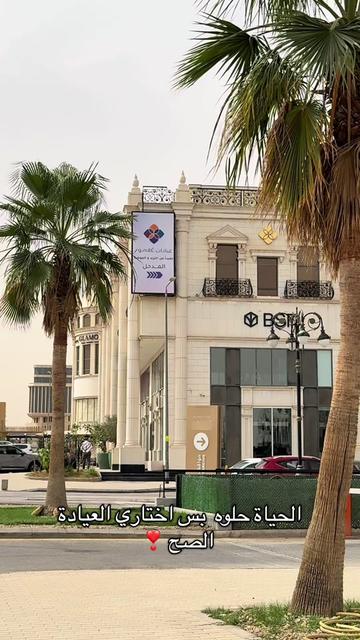 @عيادات غلامور