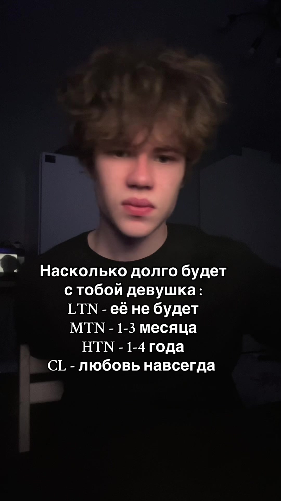 @Чёрный глаз