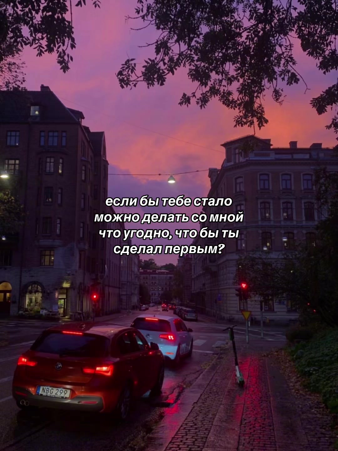 @𝐥𝐢𝐩𝐬𝐢𝐧𝐠 𝐦𝐮𝐬𝐢𝐜