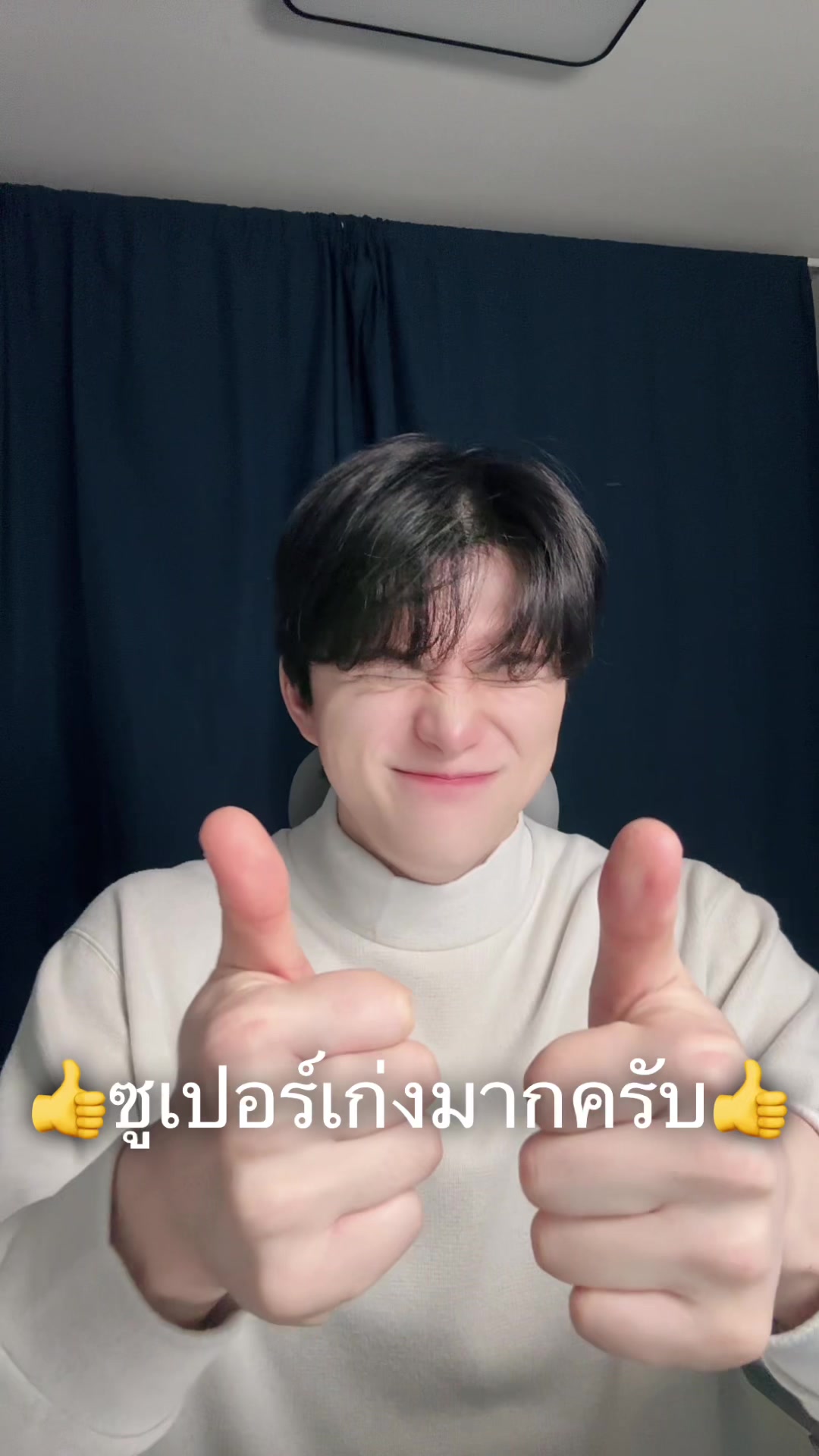 @🥥민준MINJUN🥥✈️