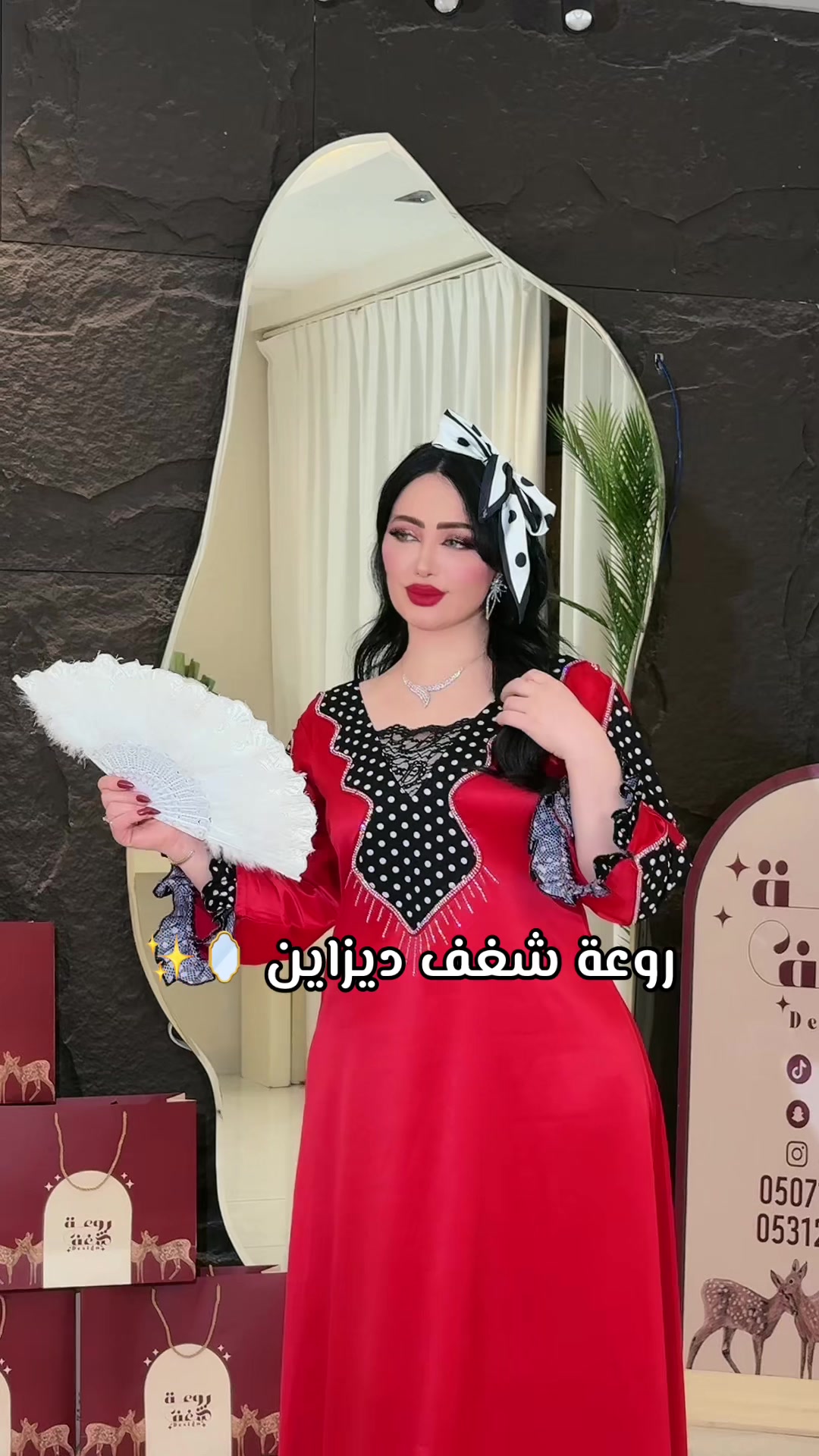 @روعة شغف ديزاين ✨