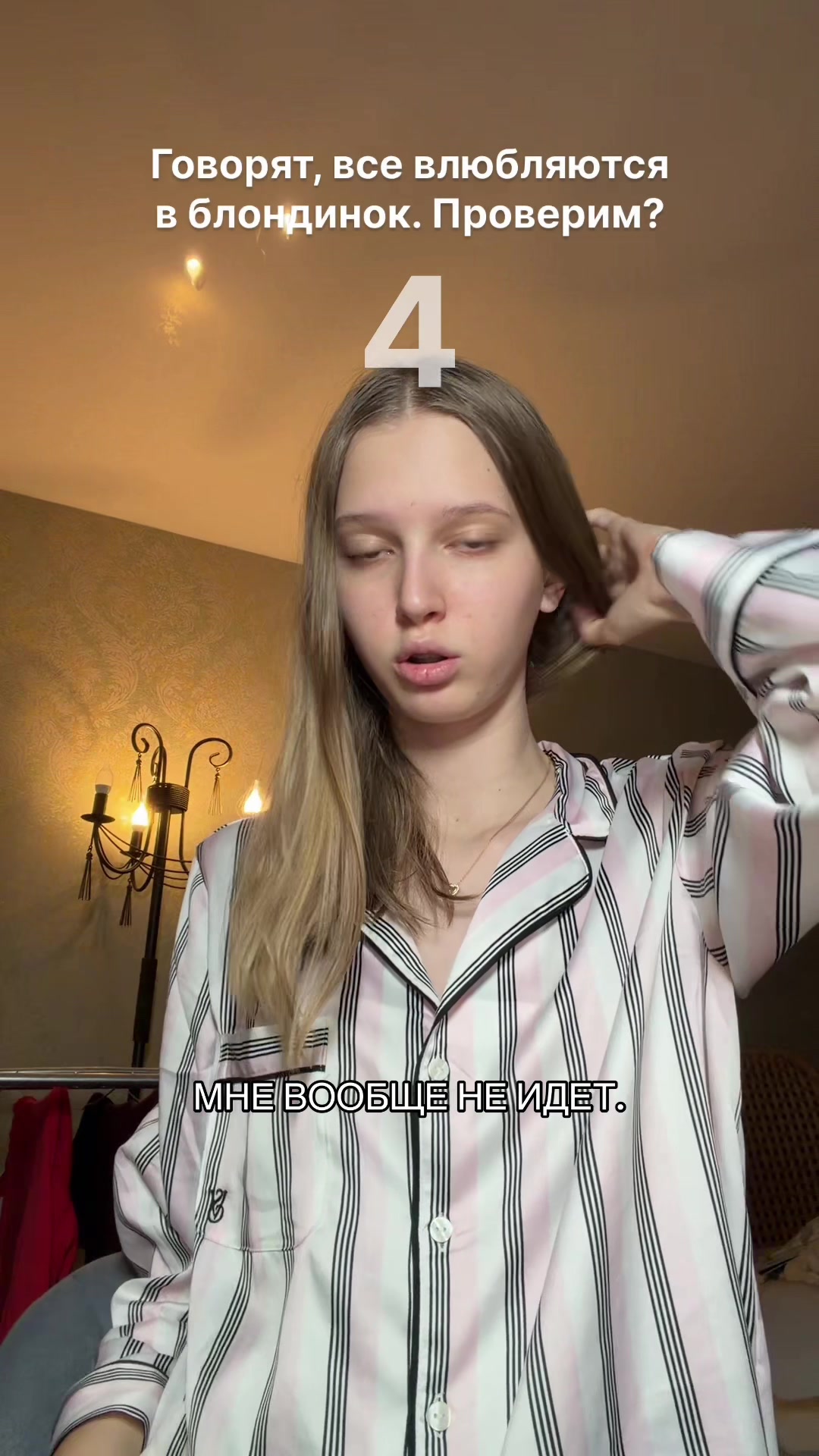 @энергичная ева⚡️