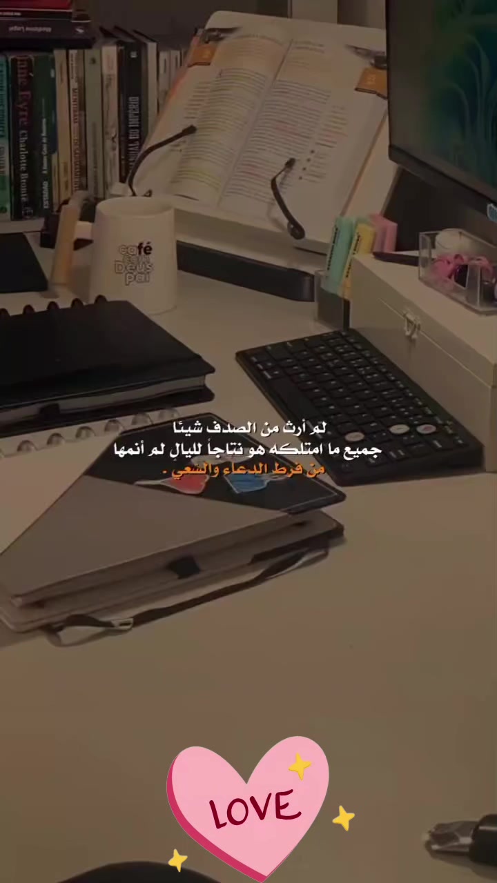 @rola jaradat