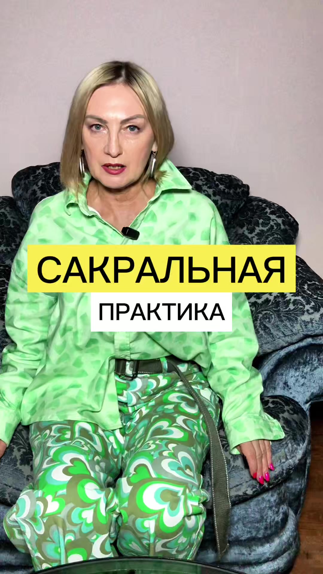 @Интимная гимнастика