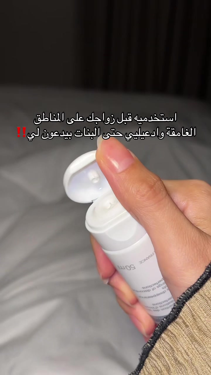 @سـارة🍾.