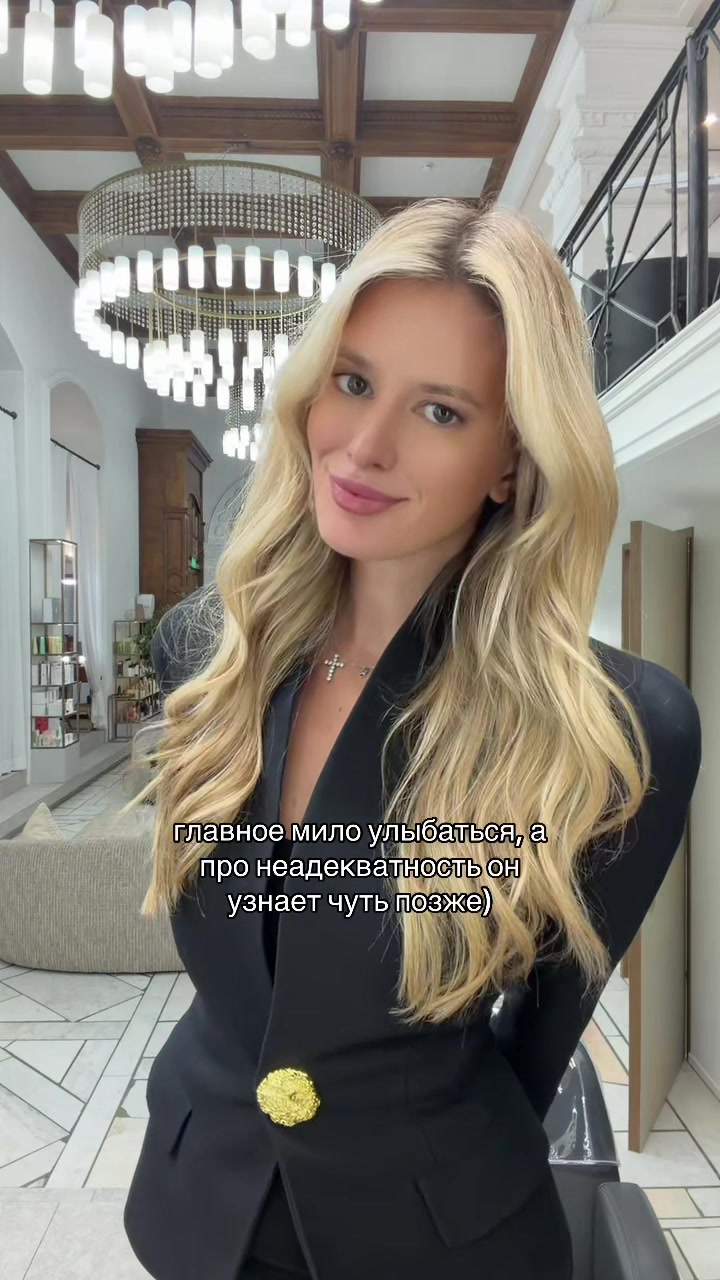 @Veronika