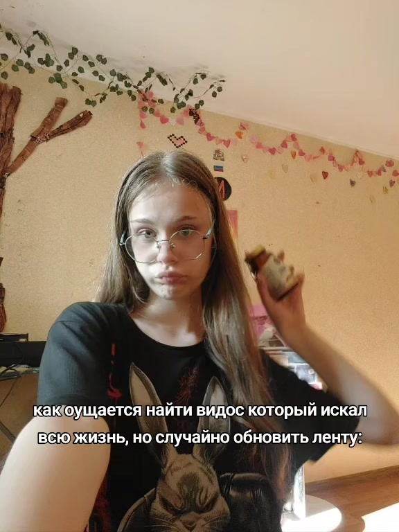 @ушла