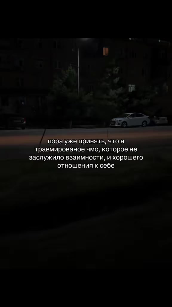@#щп#