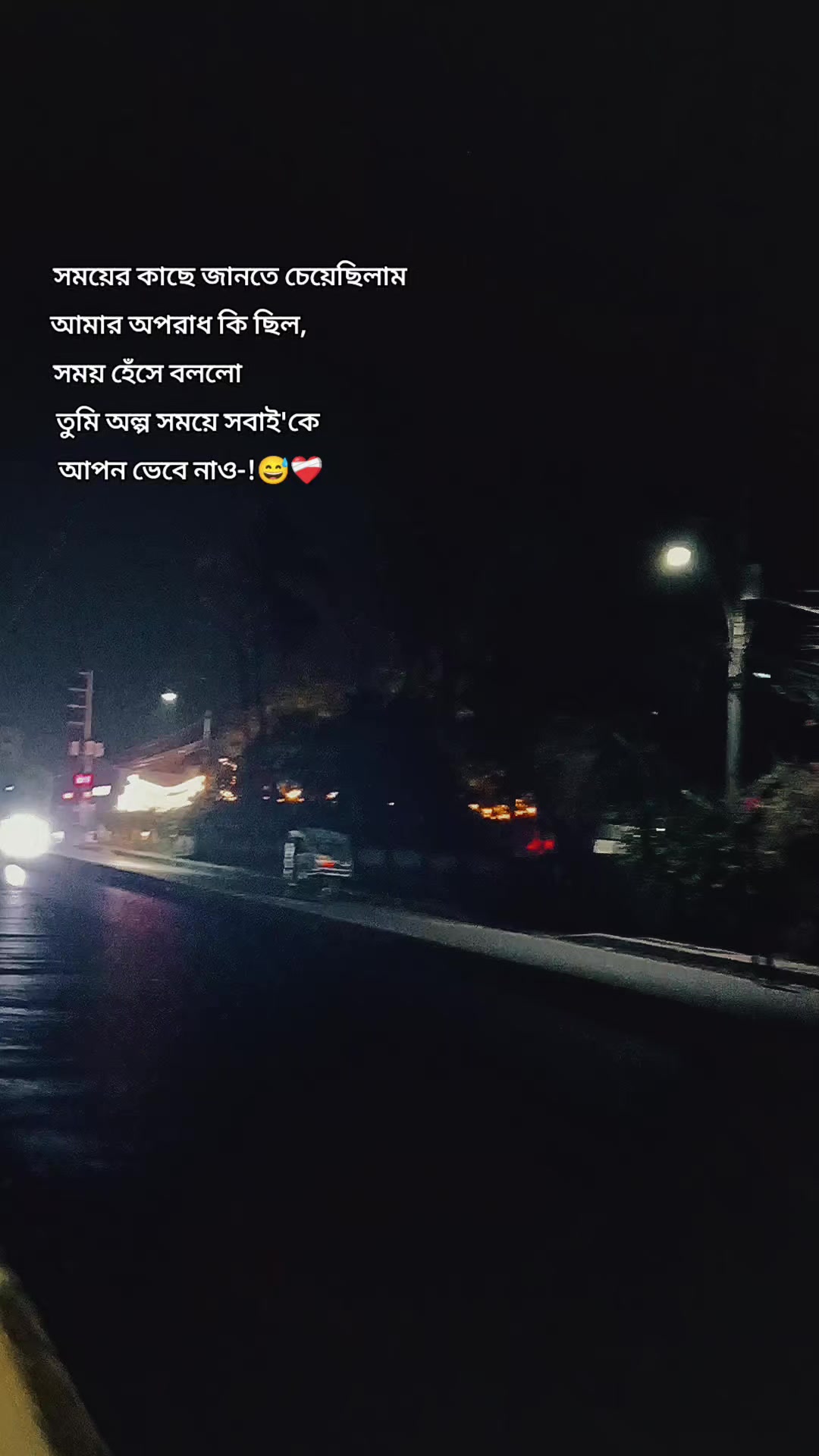 @✨ছোট নবাব 🖤😎