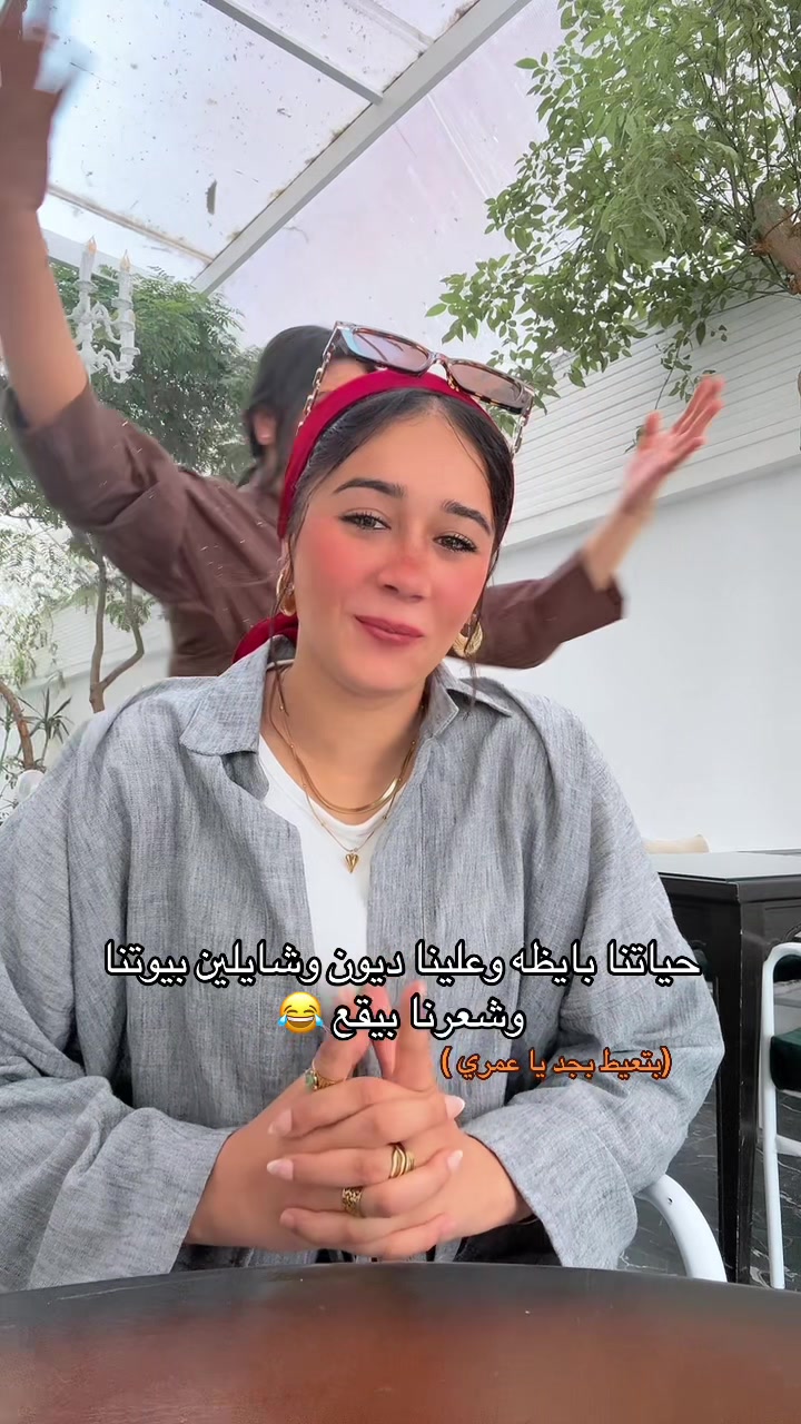 @Nour